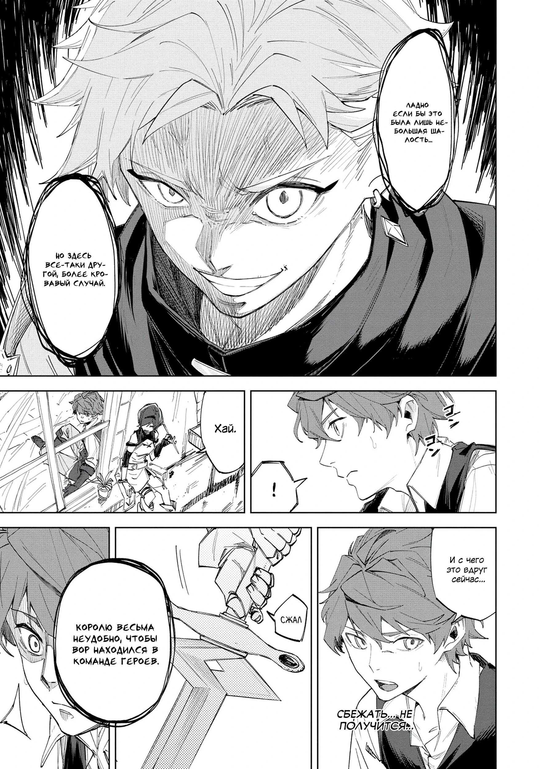 Глава 1 - страница 43