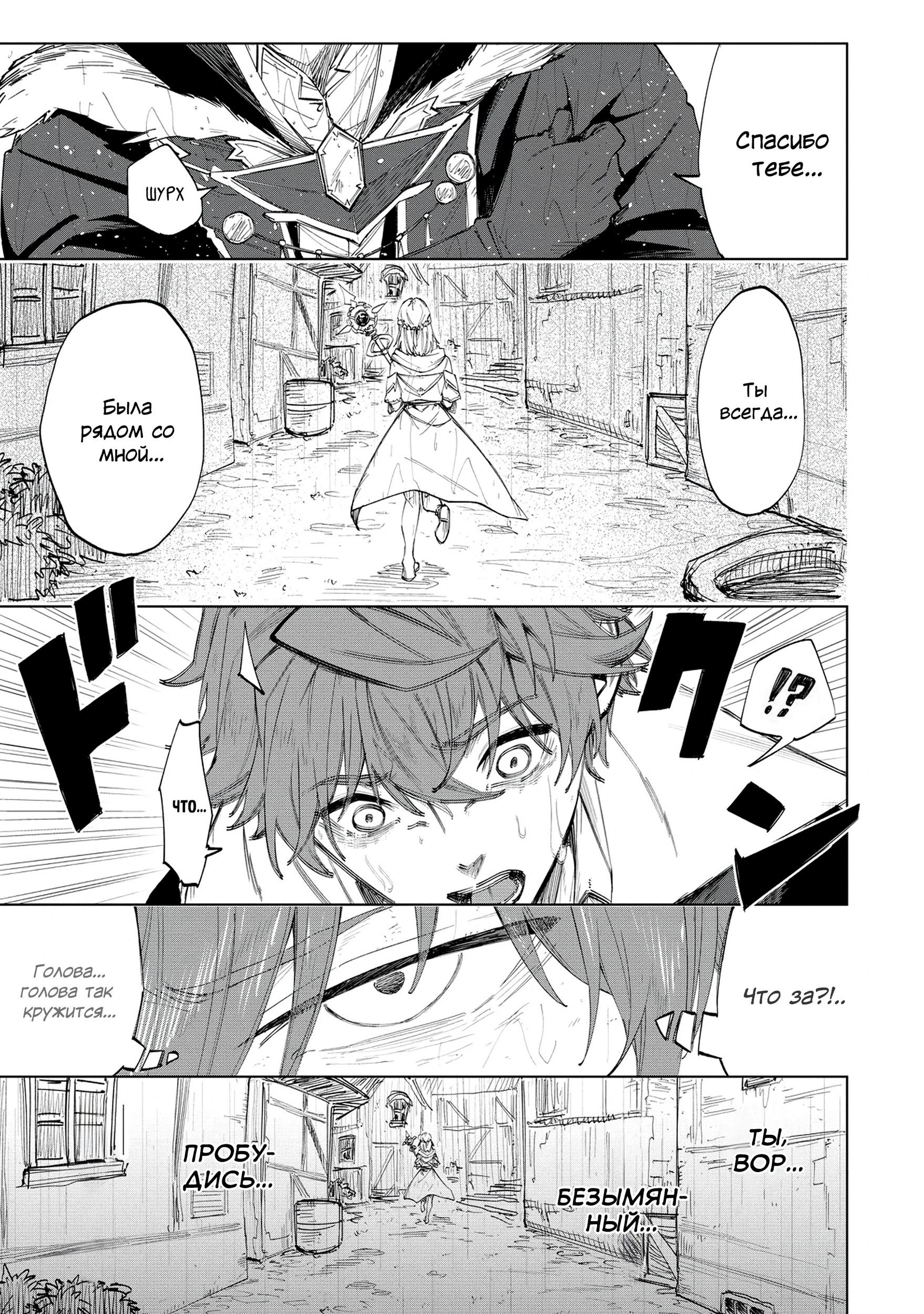 Глава 1 - страница 61