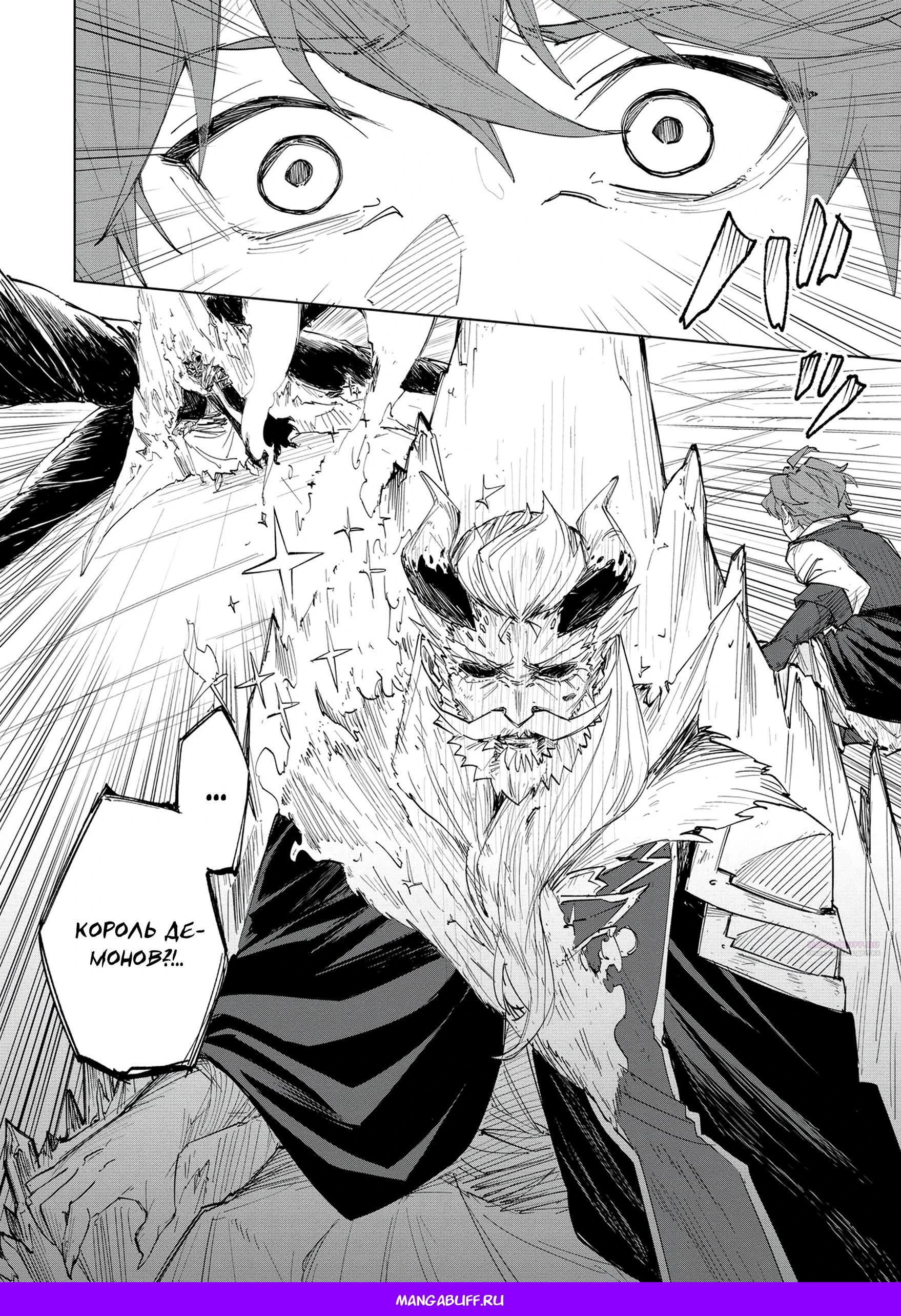 Глава 1 - страница 62