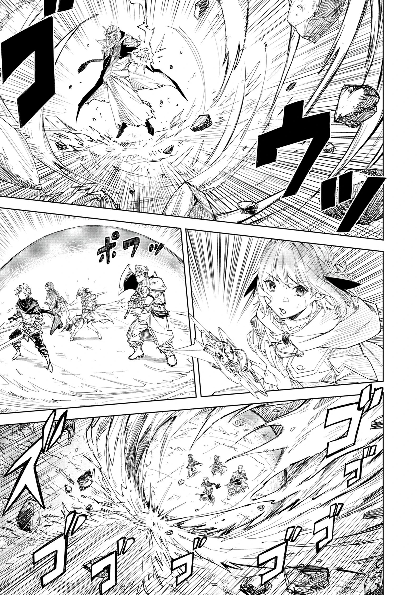 Глава 1 - страница 9