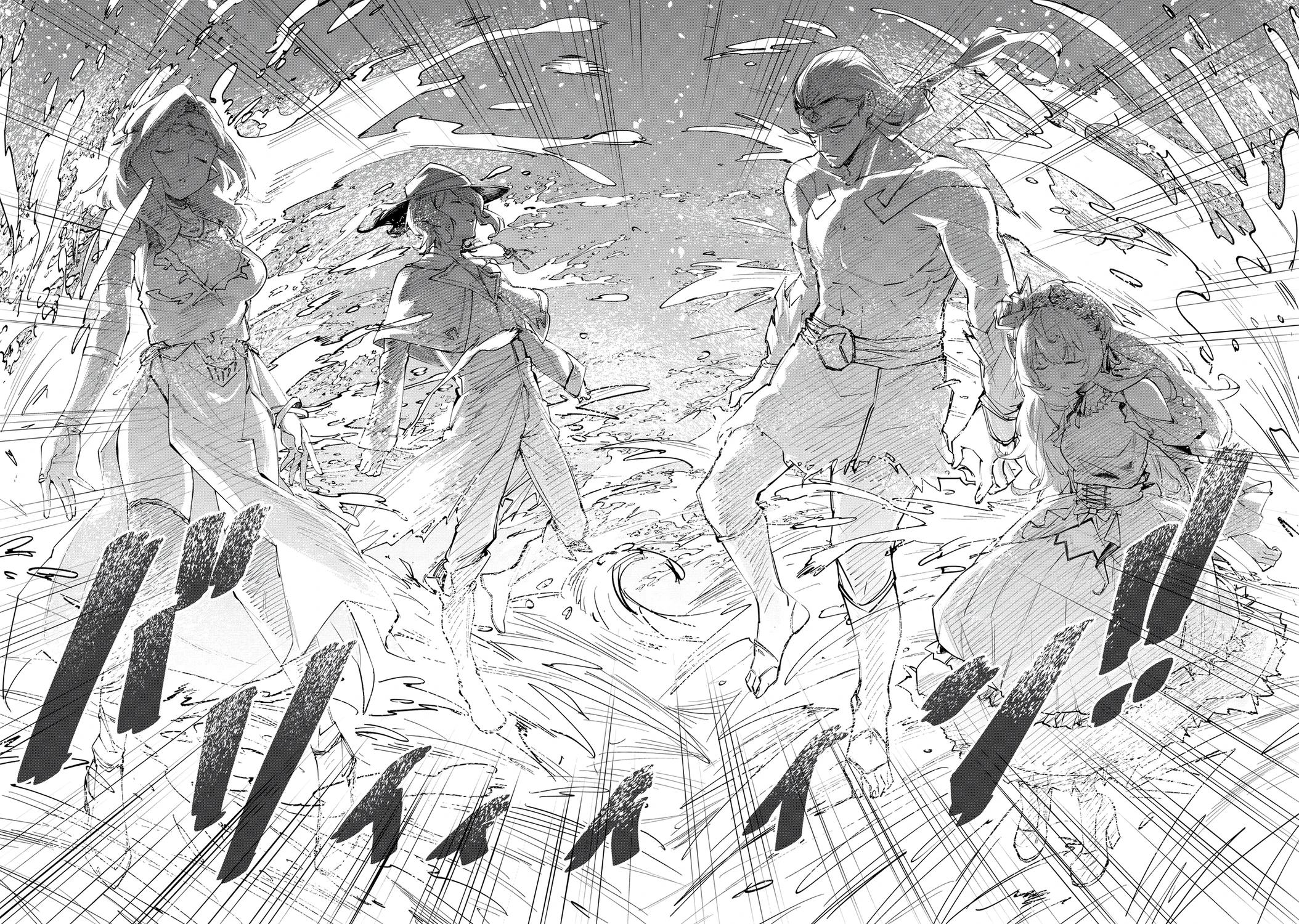 Глава 2 - страница 12