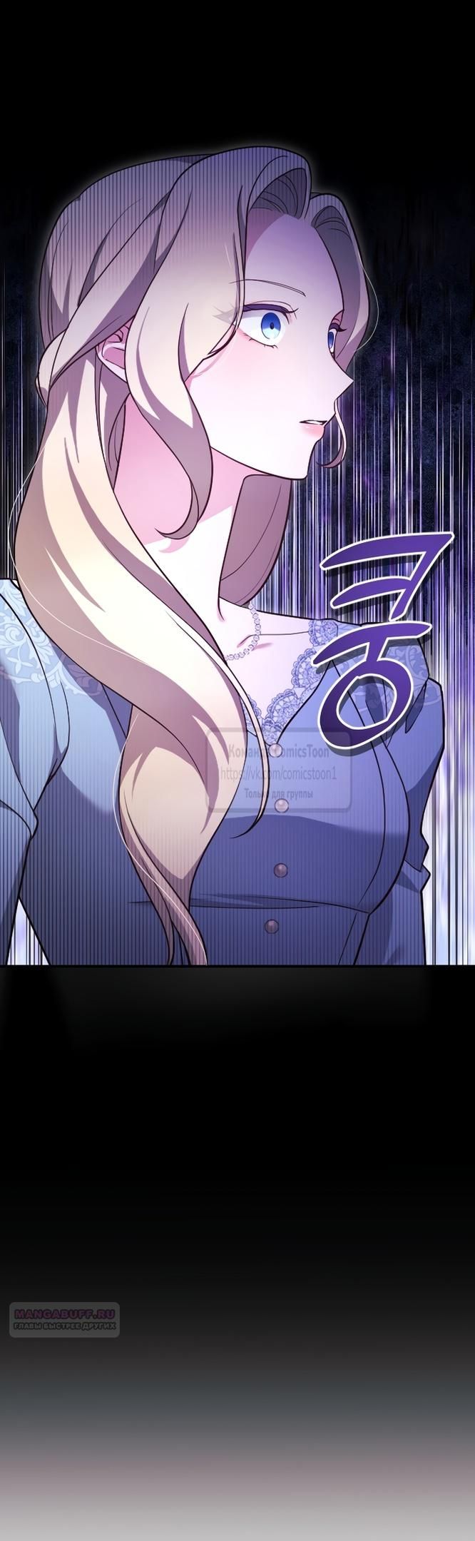 Глава 1 - страница 12