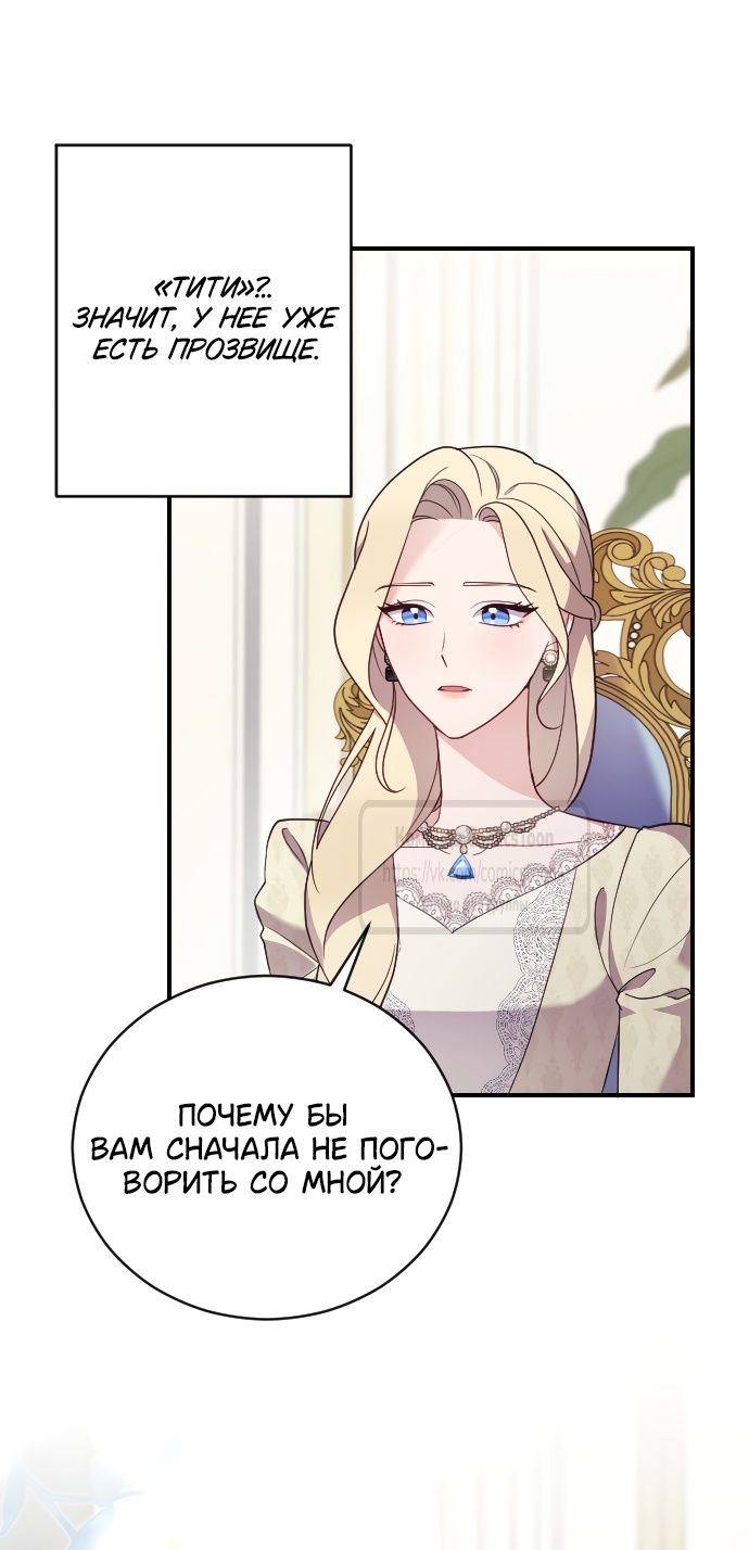 Глава 1 - страница 15