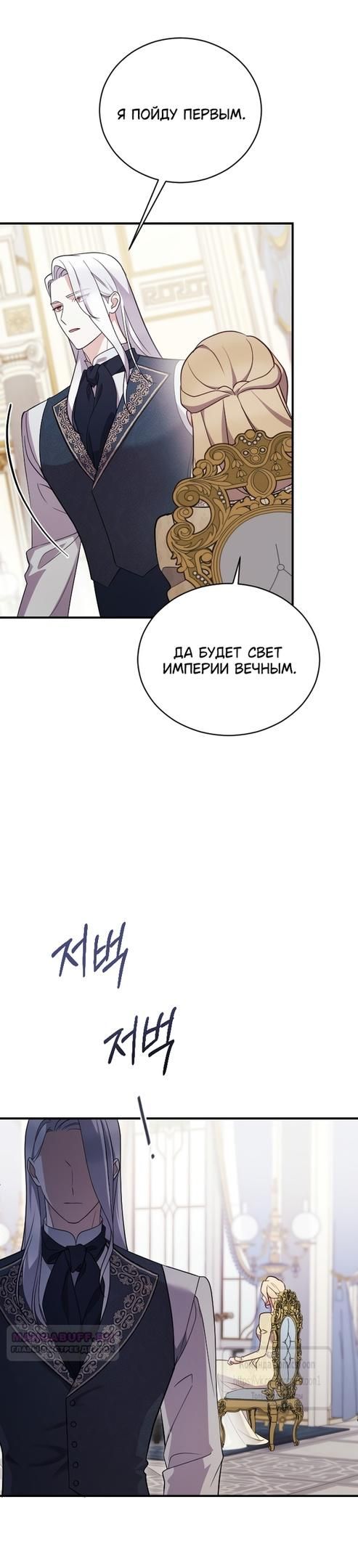 Глава 1 - страница 20