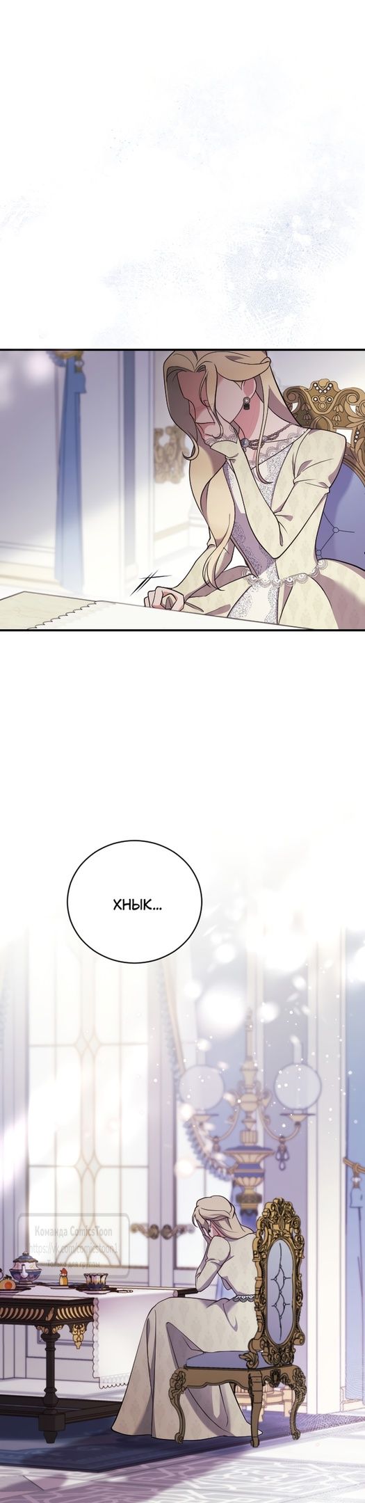 Глава 1 - страница 21