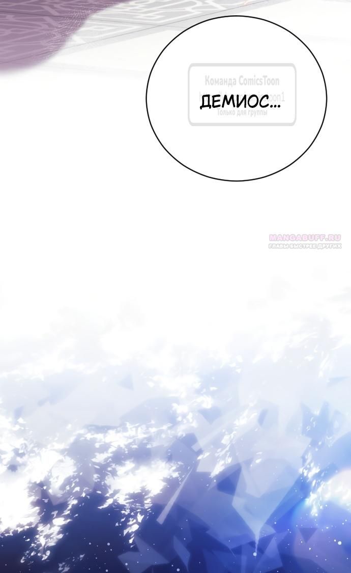 Глава 1 - страница 22