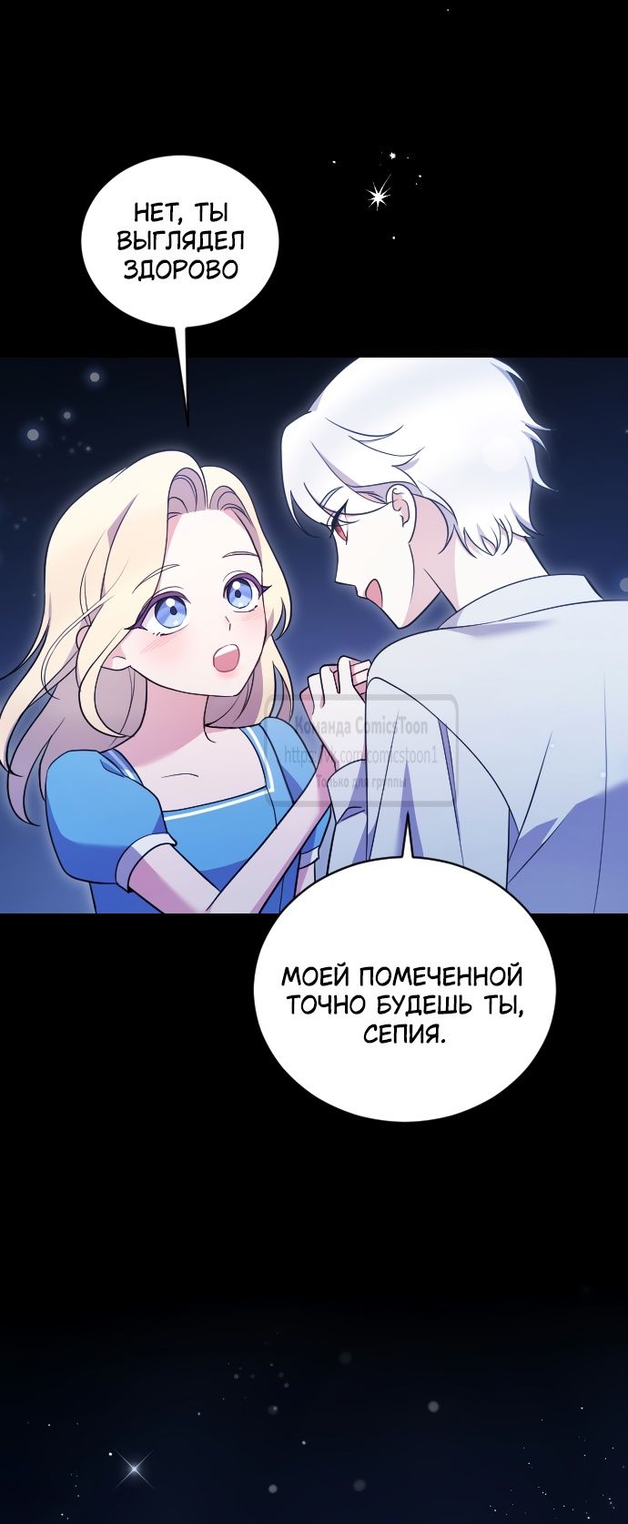 Глава 1 - страница 27