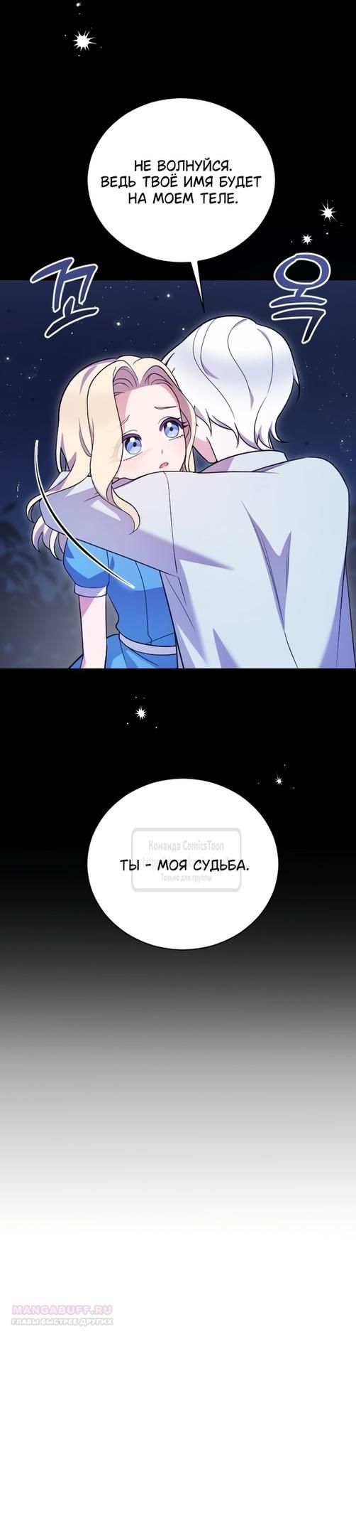 Глава 1 - страница 32