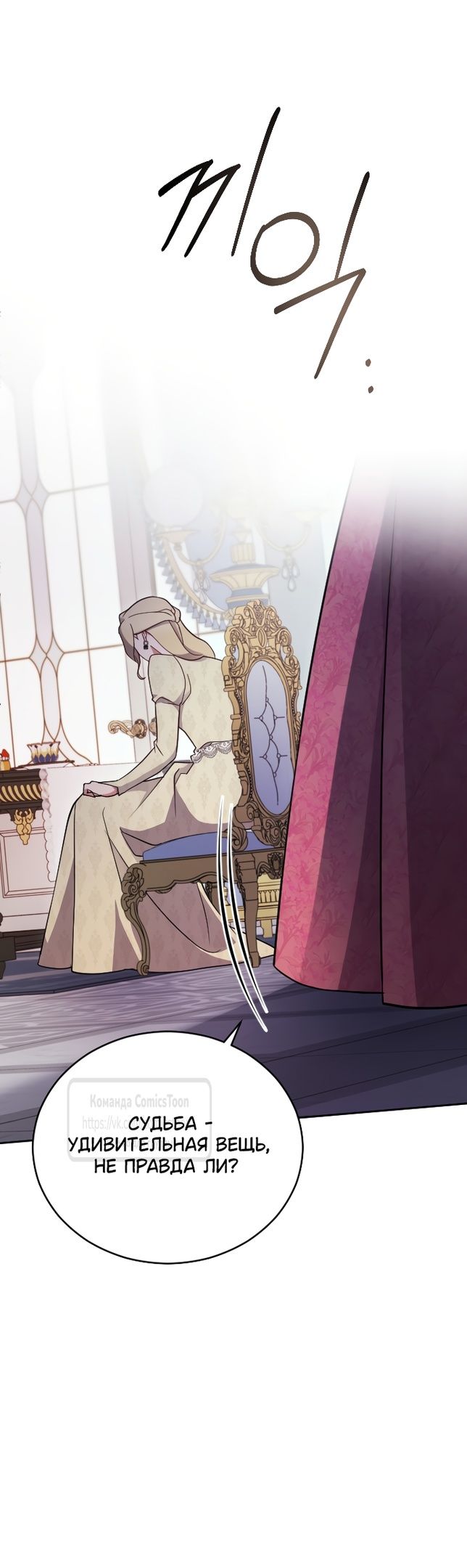 Глава 1 - страница 33