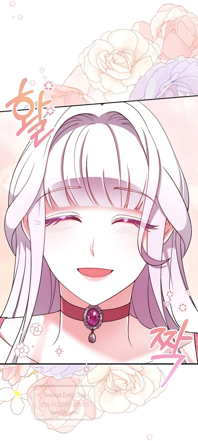 Глава 1 - страница 41