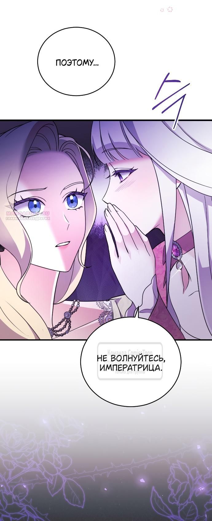 Глава 1 - страница 42