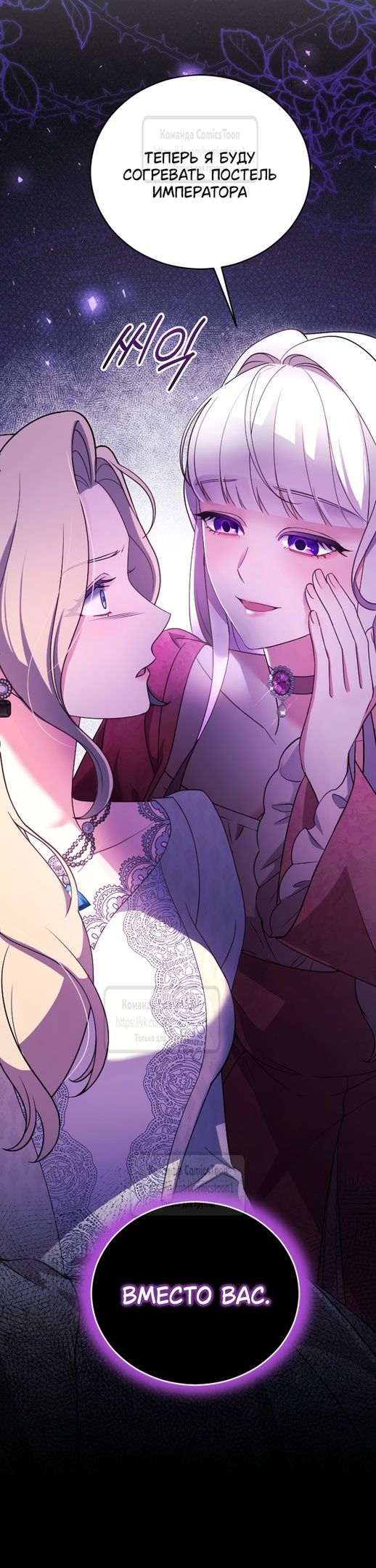 Глава 1 - страница 43