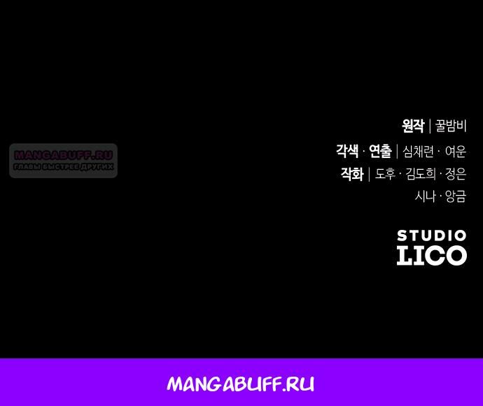 Глава 1 - страница 44