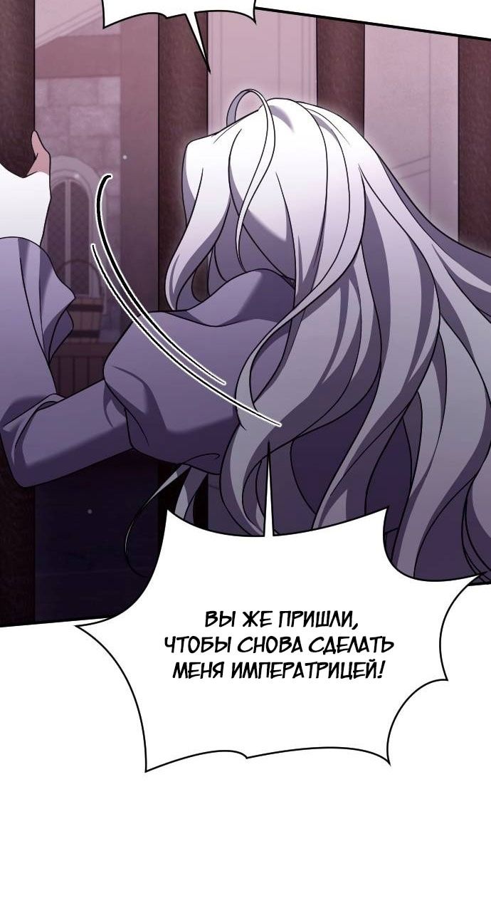 Глава 53 - страница 25