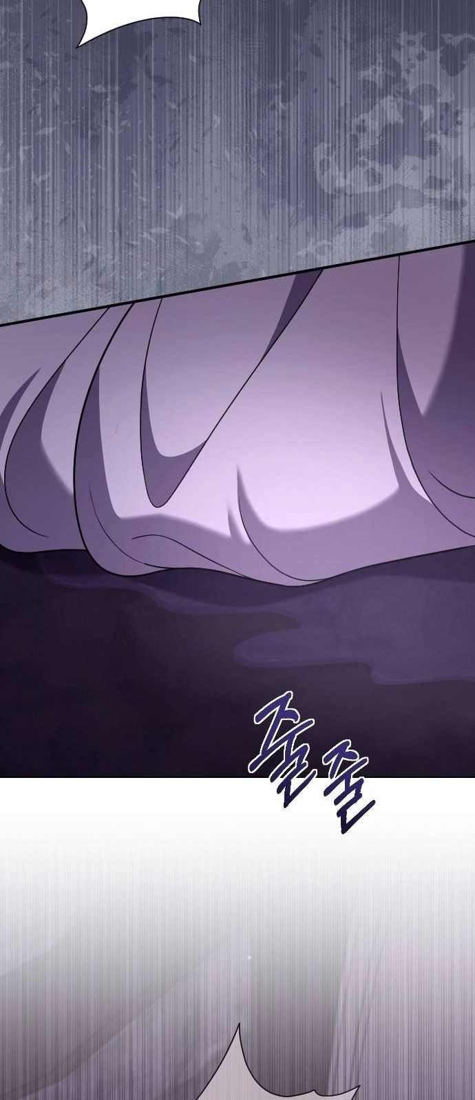 Глава 53 - страница 35