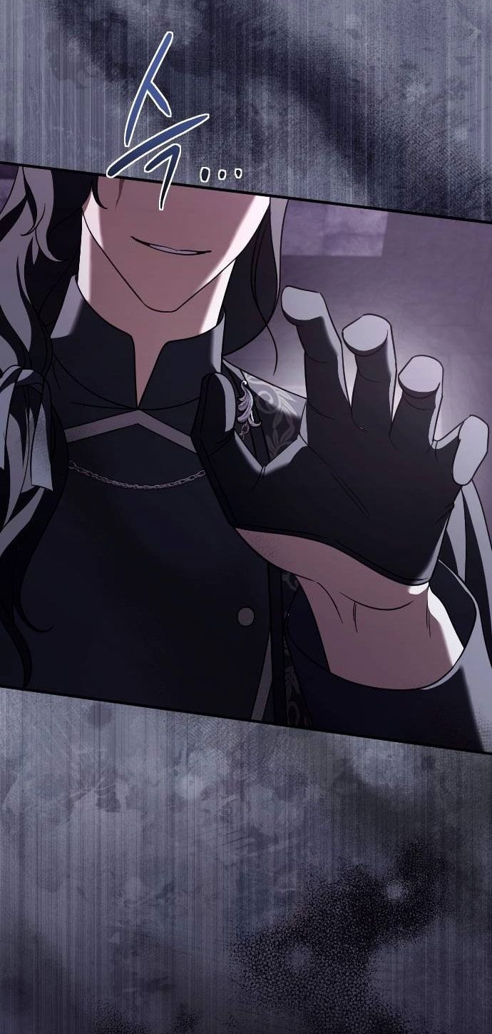 Глава 53 - страница 41