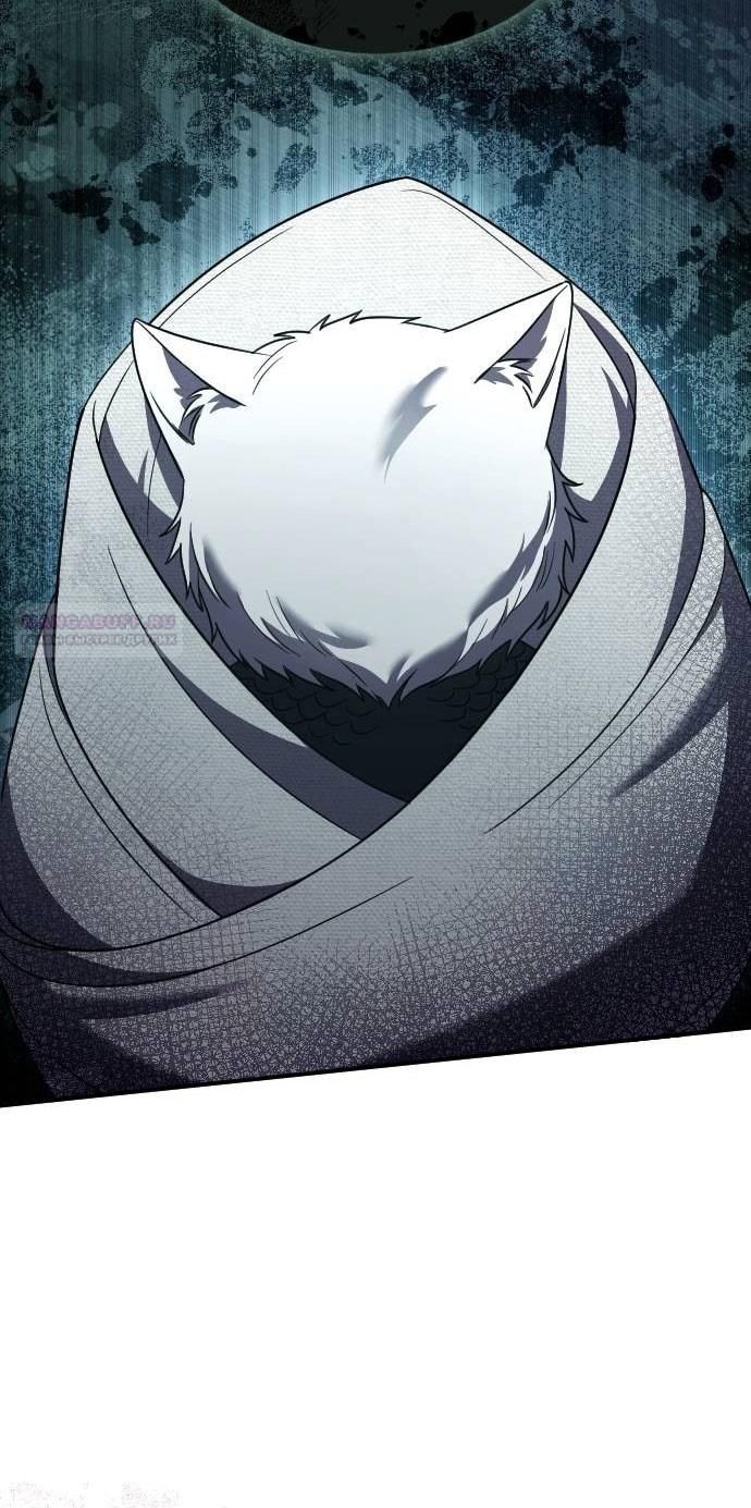 Глава 53 - страница 48