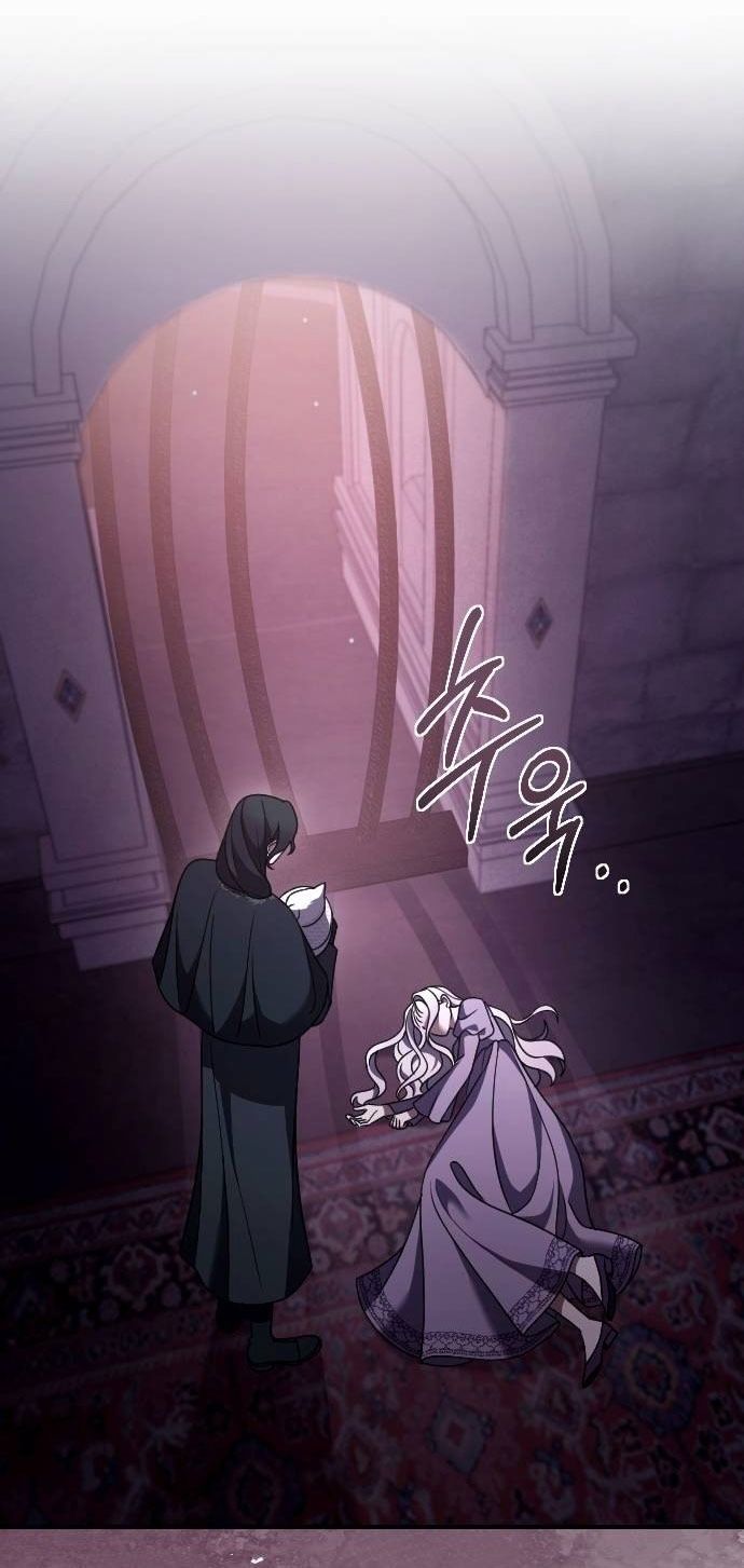 Глава 53 - страница 51