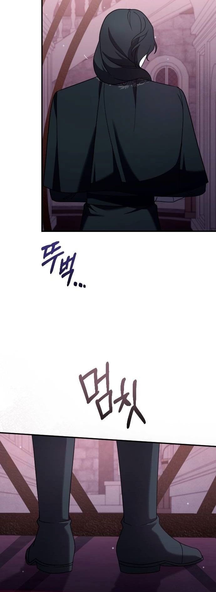 Глава 53 - страница 53