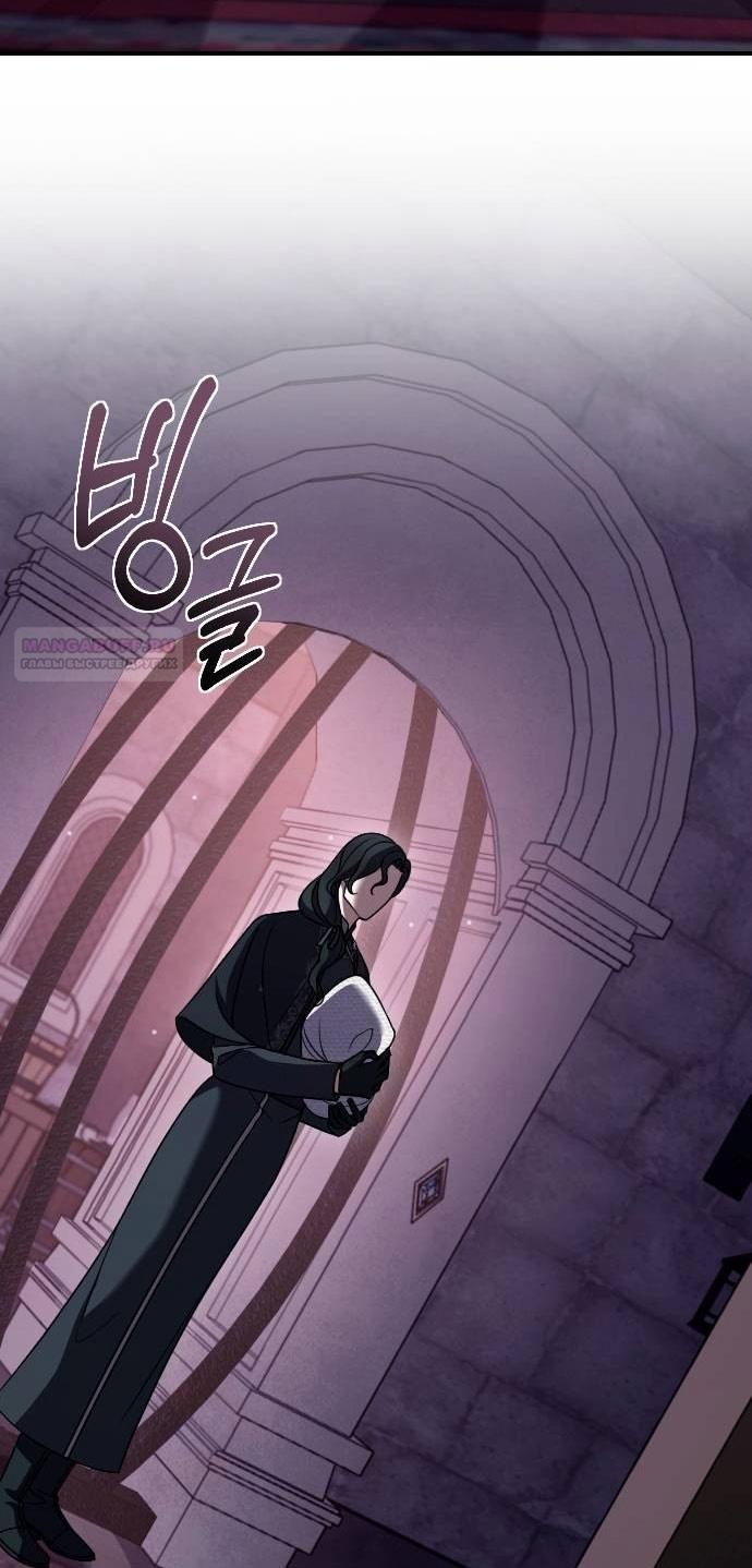 Глава 53 - страница 54