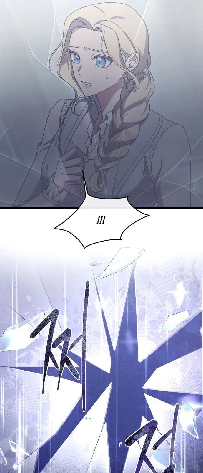 Глава 53 - страница 61