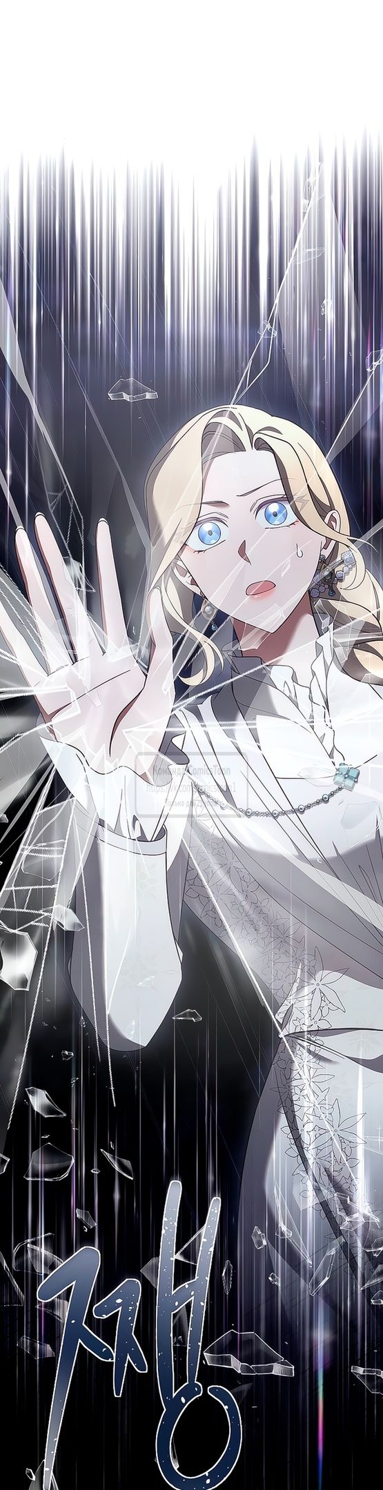 Глава 54 - страница 11