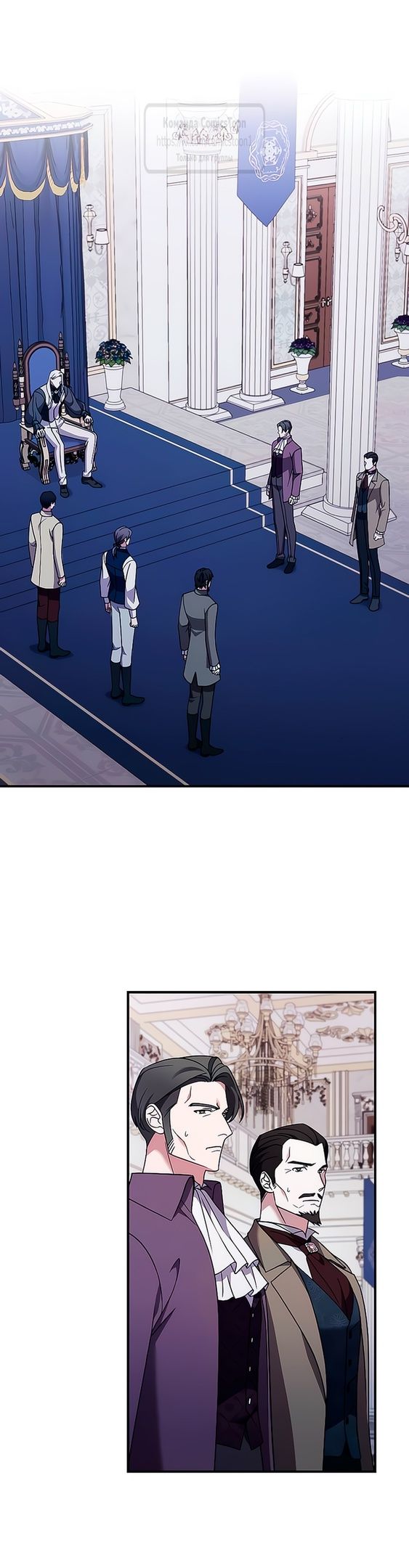 Глава 54 - страница 19