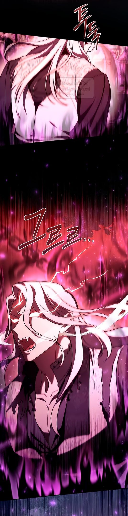 Глава 54 - страница 29