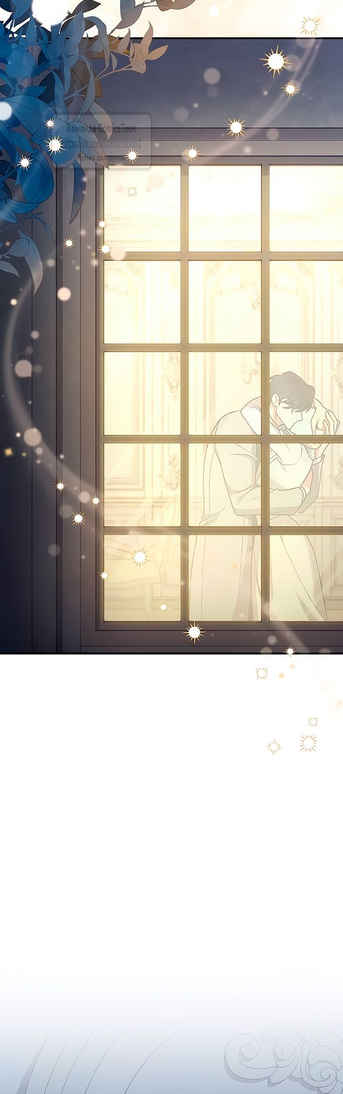 Глава 54 - страница 45