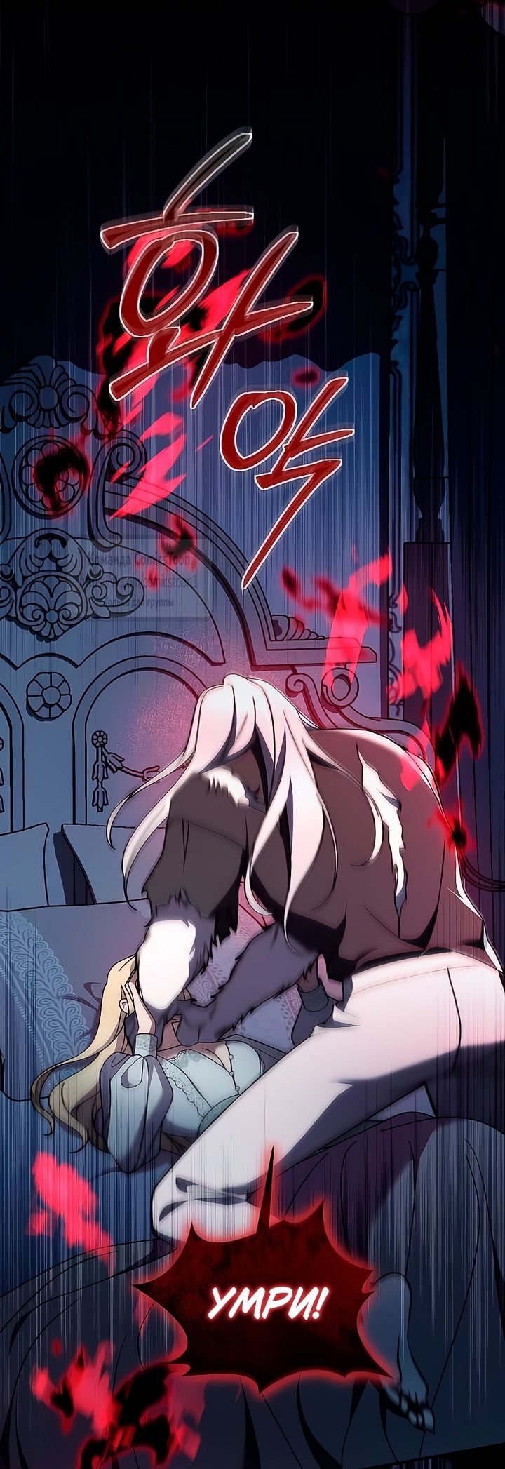 Глава 55 - страница 15