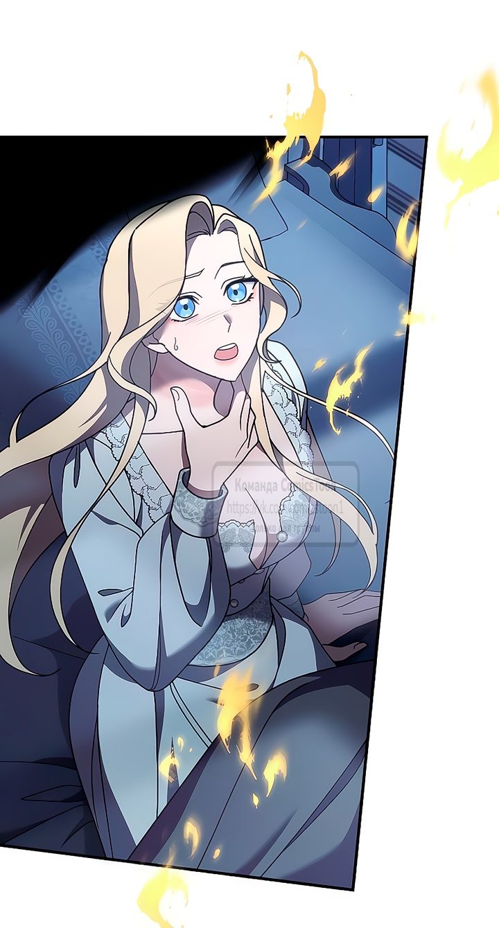 Глава 55 - страница 19