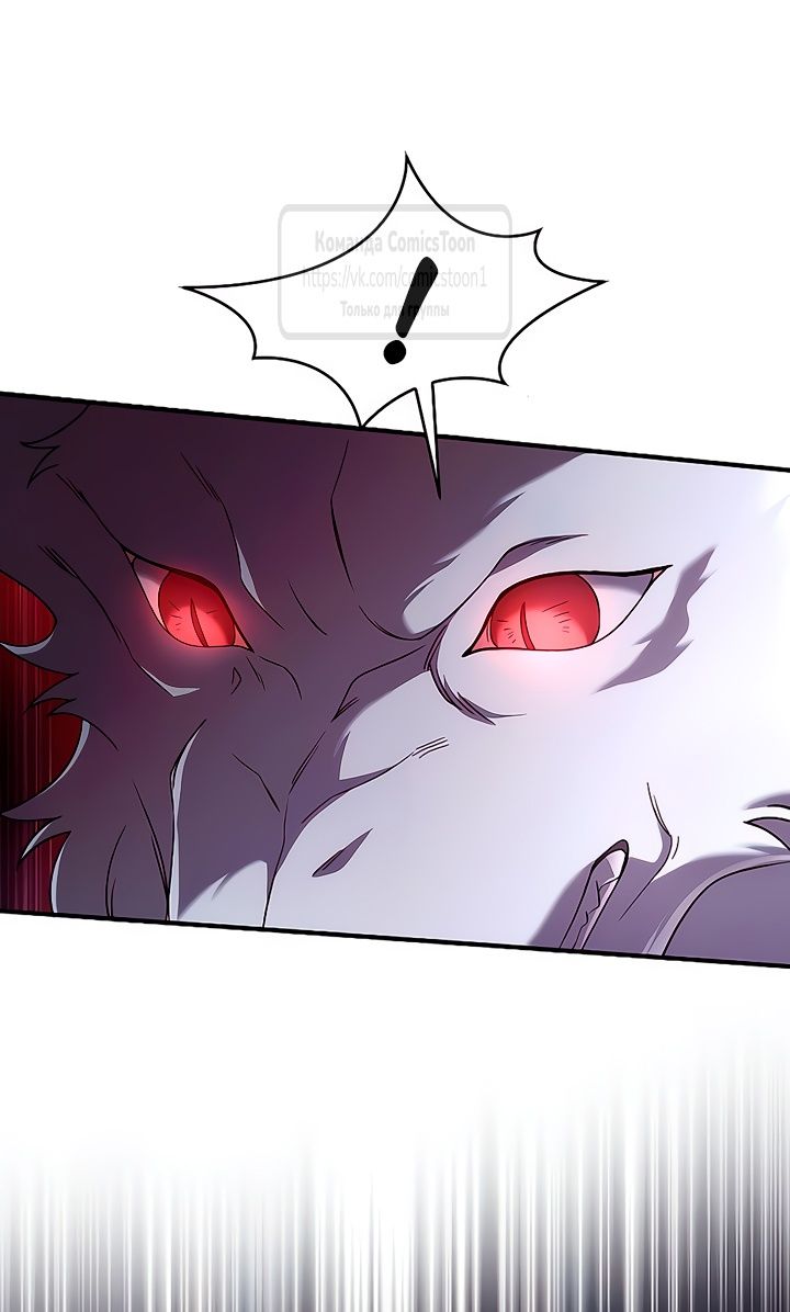 Глава 55 - страница 31