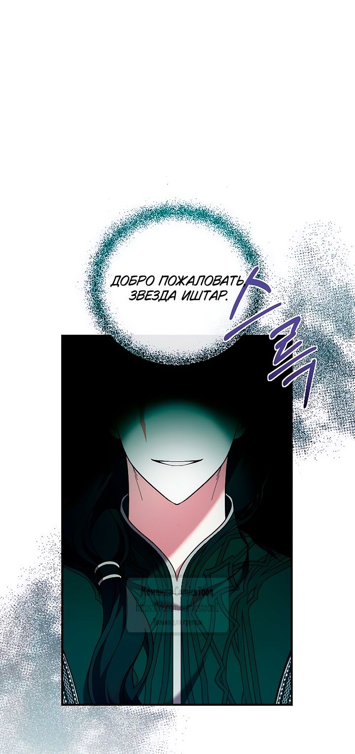 Глава 56 - страница 28