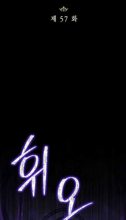 Глава 57 - страница 15