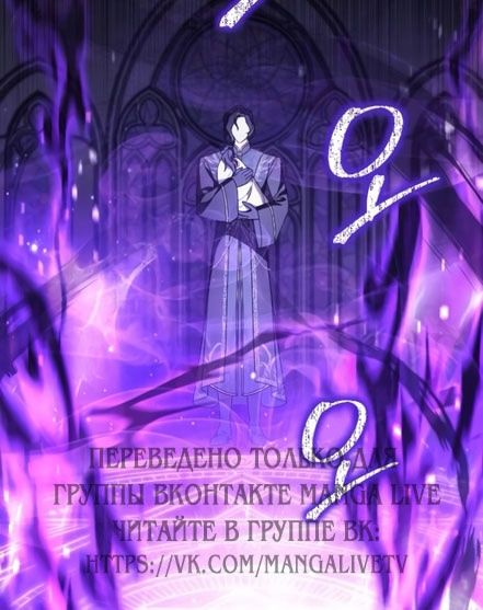 Глава 57 - страница 16