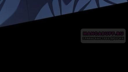 Глава 57 - страница 18