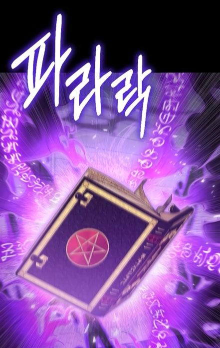 Глава 57 - страница 19