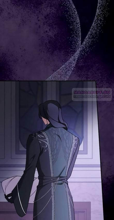 Глава 57 - страница 22