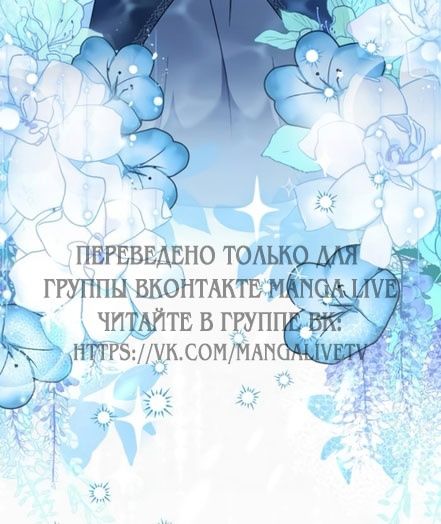 Глава 57 - страница 36