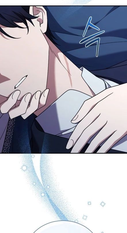 Глава 57 - страница 40