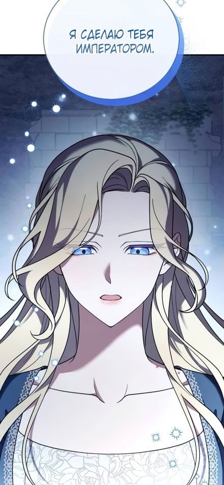 Глава 57 - страница 41