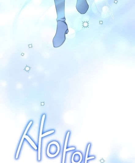 Глава 57 - страница 44