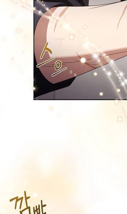 Глава 57 - страница 52