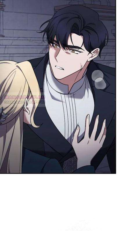 Глава 57 - страница 6