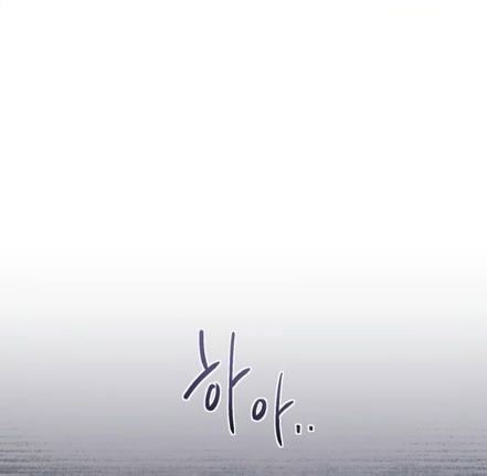 Глава 57 - страница 60