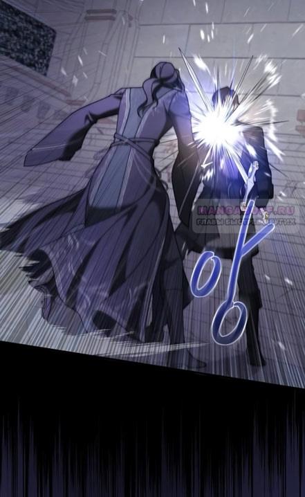 Глава 57 - страница 66