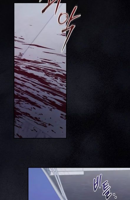 Глава 57 - страница 71