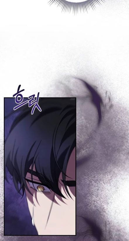 Глава 57 - страница 8