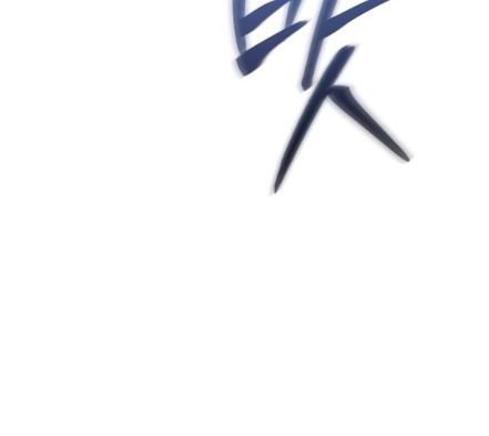 Глава 57 - страница 92