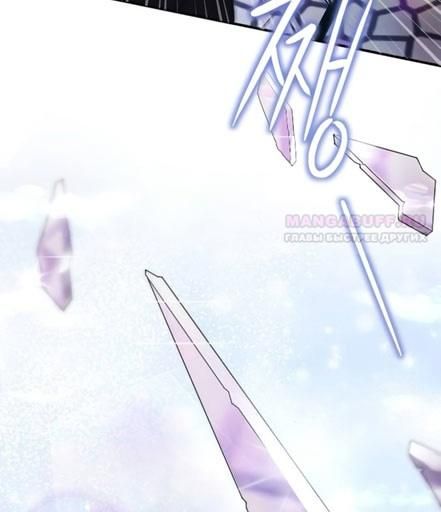 Глава 57 - страница 94